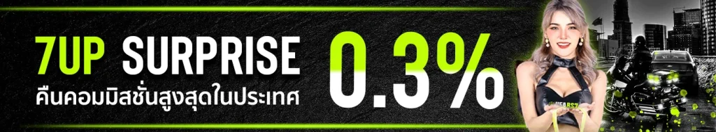 ufa7up
